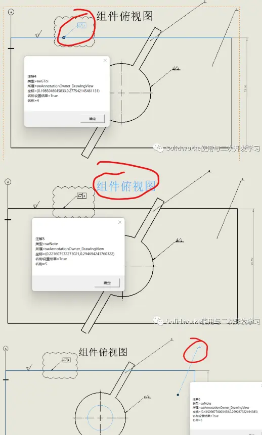 solidworks钣金正常切除
